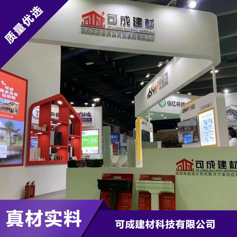 雨水管铝合金落水管实力优品