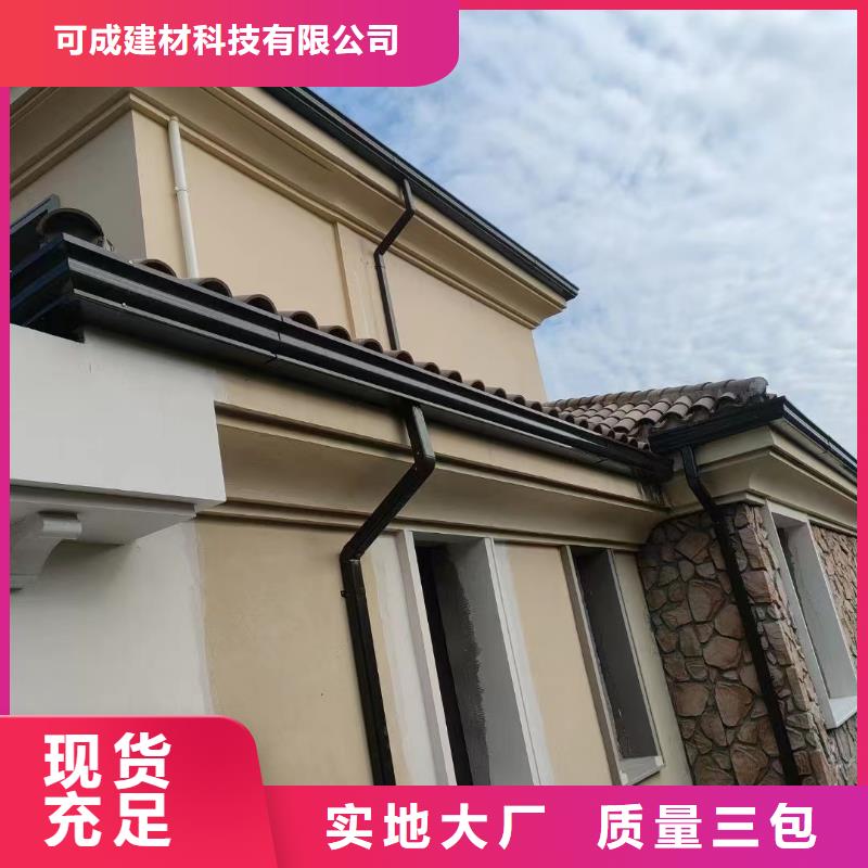 【雨水管铝合金天沟现货实拍】 可成建材科技(湖北省分公司)