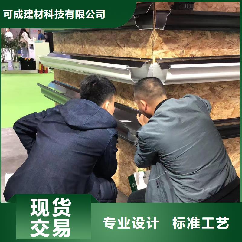雨水管彩铝雨水管保障