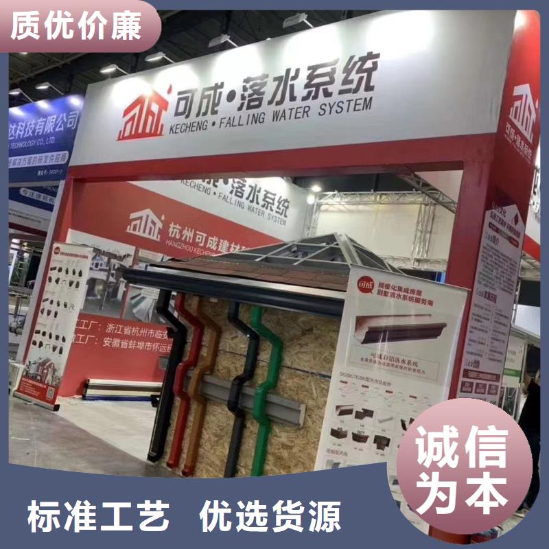 【 雨水管,别墅成品天沟诚信为本】同城品牌