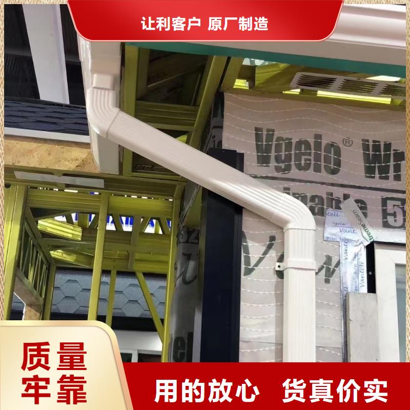 PVC成品天沟视频-黄梅|罗田|随州|咸宁|十堰|襄阳|恩施可成PVC成品天沟_ 可成建材科技(黄冈市分公司)