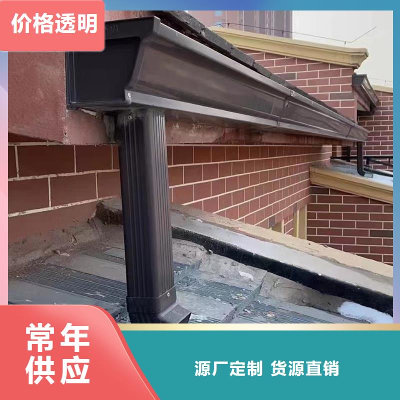 雨水管别墅天沟雨水槽真实拍摄品质可靠