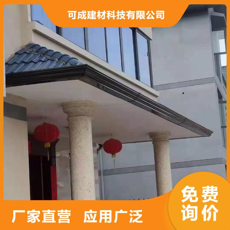 PVC成品天沟视频-新疆伊犁市可成PVC成品天沟可服务区域克拉玛依|乌鲁木齐等