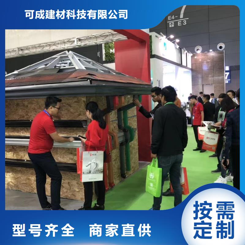 雨水管_檐沟现货实拍