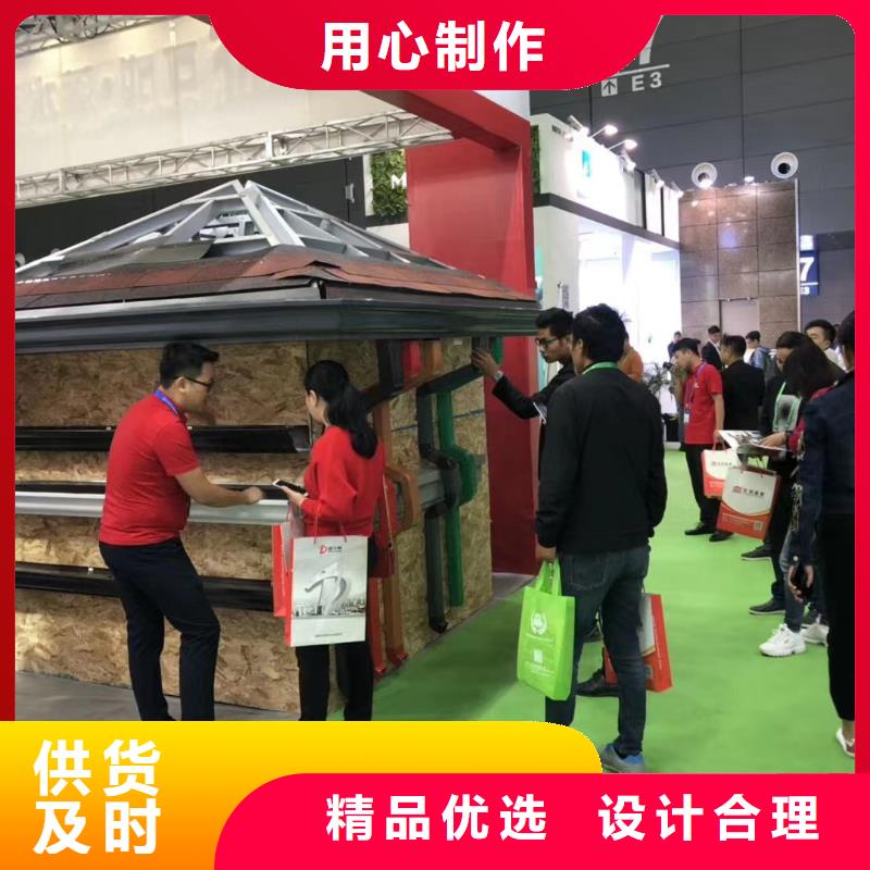 PVC成品天沟视频-PVC成品天沟|榆林市|米脂|榆阳|西安|汉中|延安|宝鸡