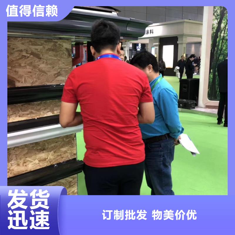 【雨水管】,彩铝雨水管安心购可成PVC成品天沟