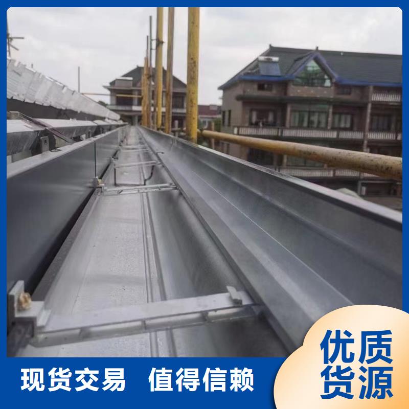 雨水管别墅成品天沟真材实料诚信经营
