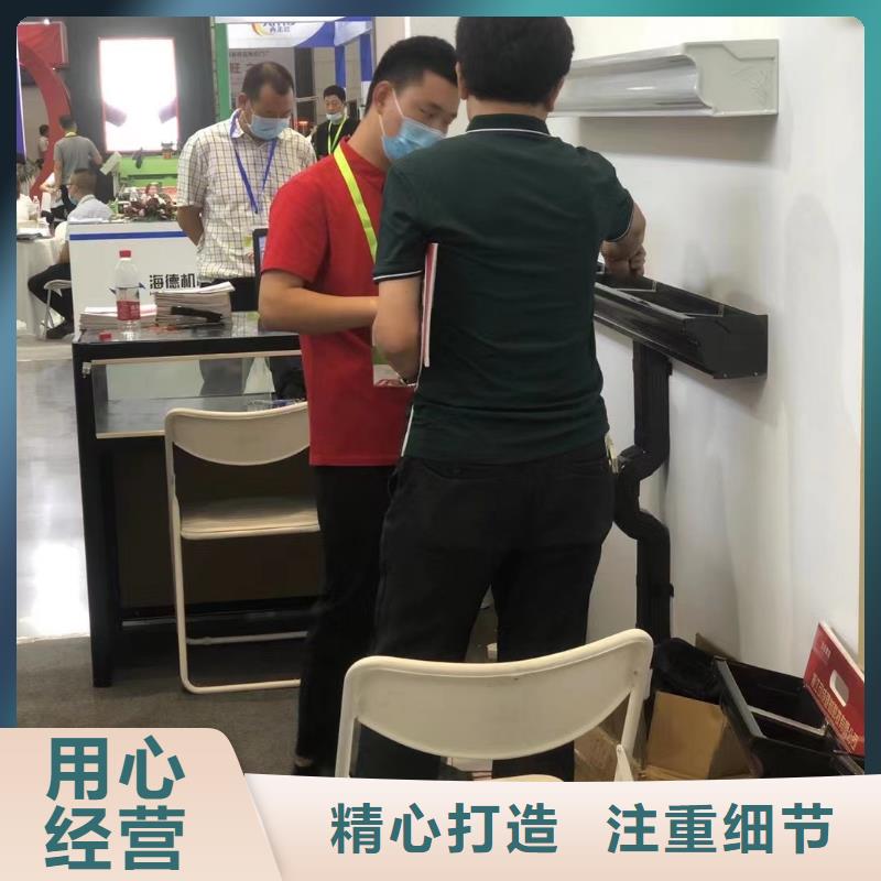 雨水管铝合金产品檐沟专注生产N年 可成建材科技(红河市分公司)