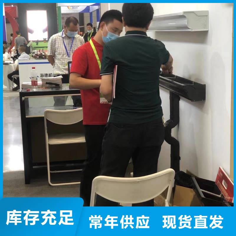 PVC成品天沟视频-PVC成品天沟|浙江省丽水市|松阳|青田|温州|绍兴|台州|宁波|金华