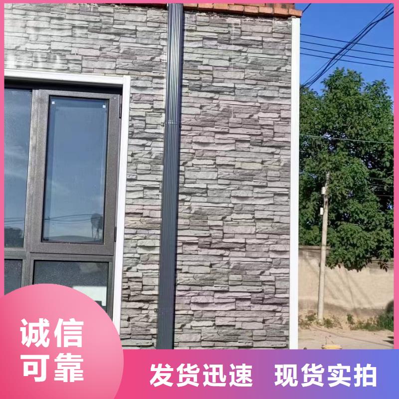雨水管彩铝雨水管质量无忧