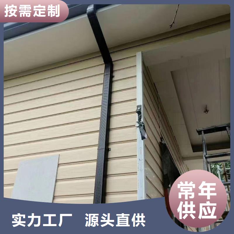 雨水管别墅天沟雨水槽高品质诚信厂家