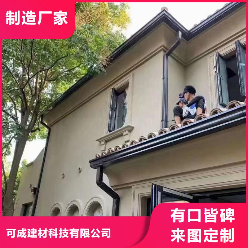 雨水管PVC成品天沟专业厂家
