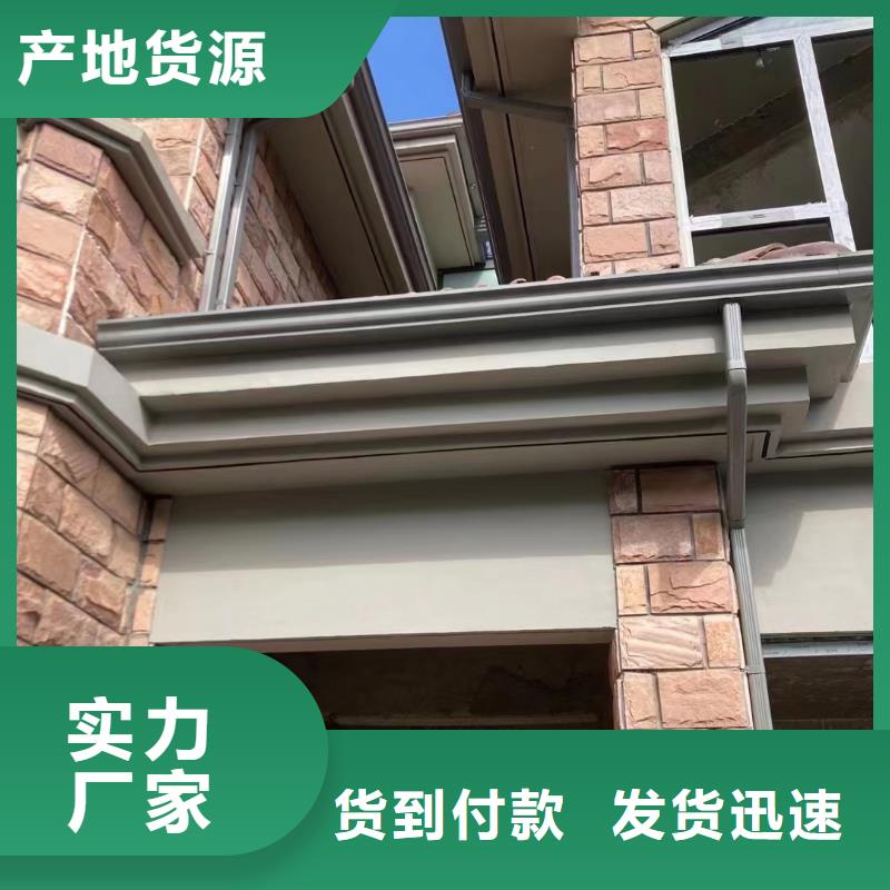 雨水管PVC成品天沟常年供应