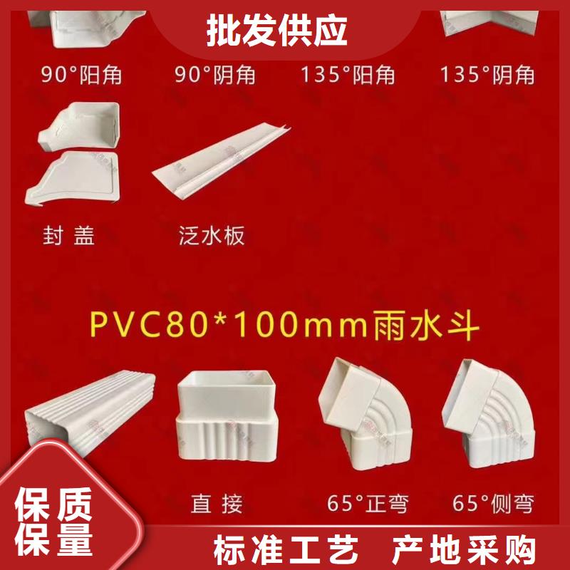 雨水管铝合金天沟自营品质有保障