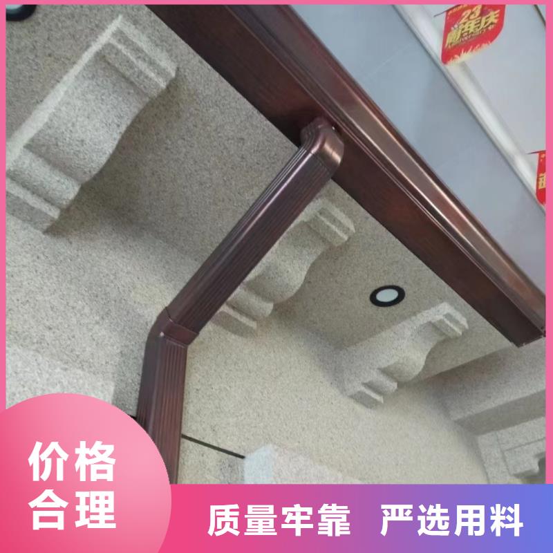 【雨水管】彩铝雨水管打造行业品质当地货源
