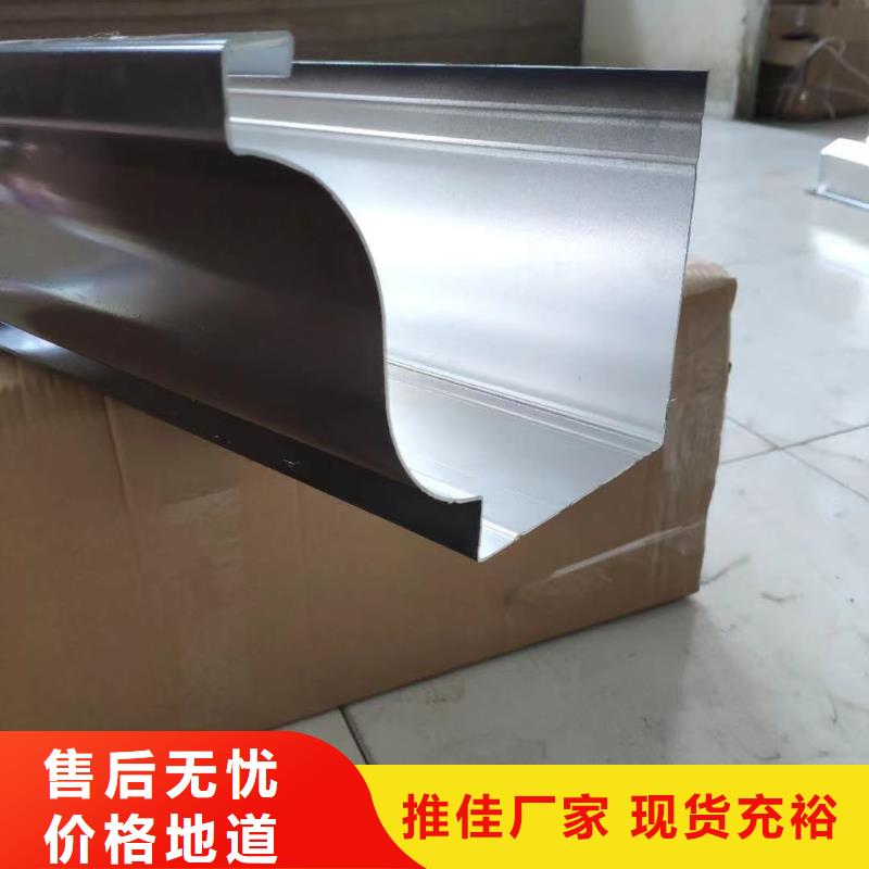 雨水管铝合金天沟自营品质有保障