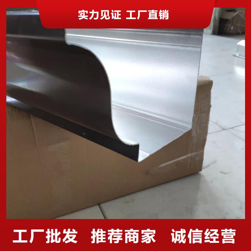 【雨水管】-彩铝雨水管重信誉厂家