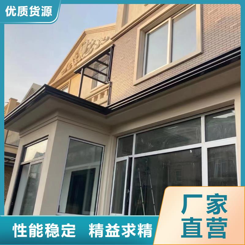 雨水管铝合金产品檐沟专注生产N年 可成建材科技(红河市分公司)