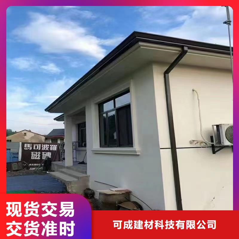 雨水管_檐沟现货实拍