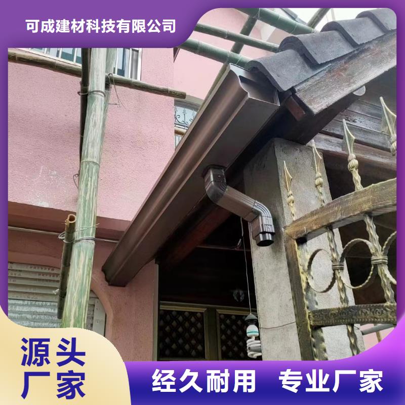 雨水管檐沟真材实料加工定制