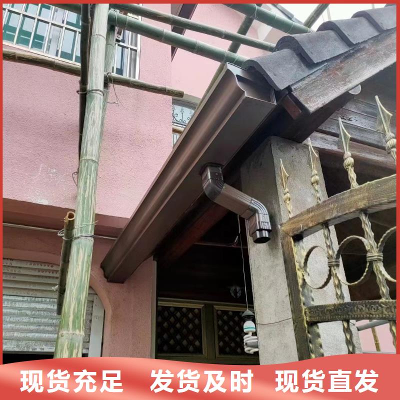 【雨水管】别墅天沟雨水槽快捷的物流配送