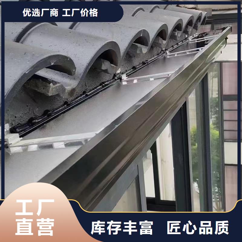 PVC成品天沟视频-PVC成品天沟|浙江省丽水市|松阳|青田|温州|绍兴|台州|宁波|金华