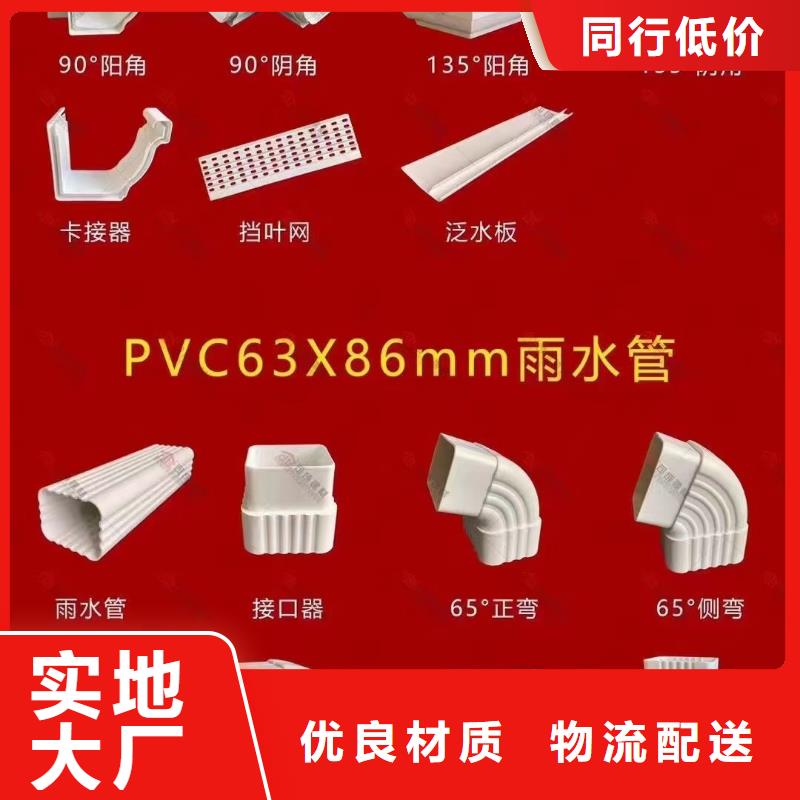 雨水管-雨水槽量少也做