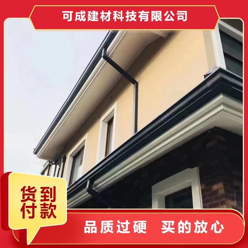 【雨水管】别墅天沟雨水槽快捷的物流配送