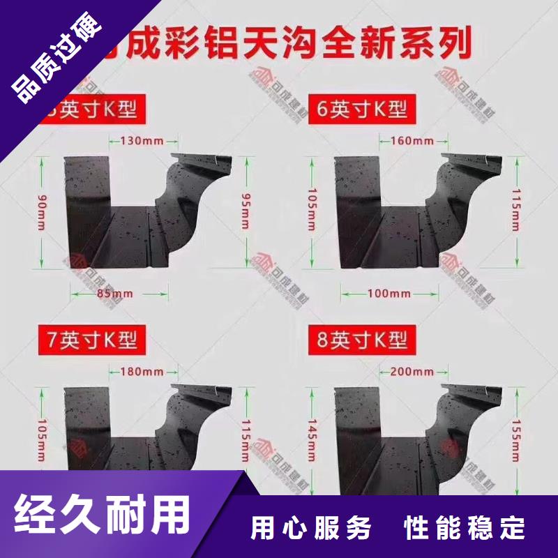 雨水管,铝合金落水管一站式采购商