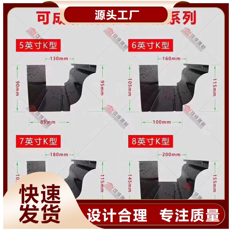 雨水管,铝合金天沟实力商家供货稳定