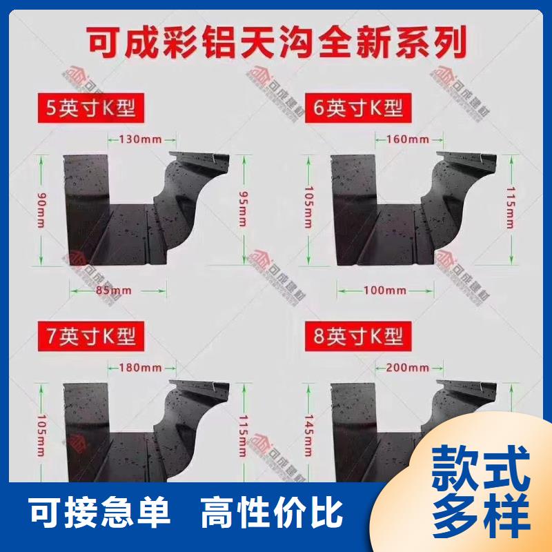 PVC成品天沟视频-PVC成品天沟|陕西省汉中市|佛坪|镇巴|安康|延安|咸阳|榆林|铜川|西安|宝鸡