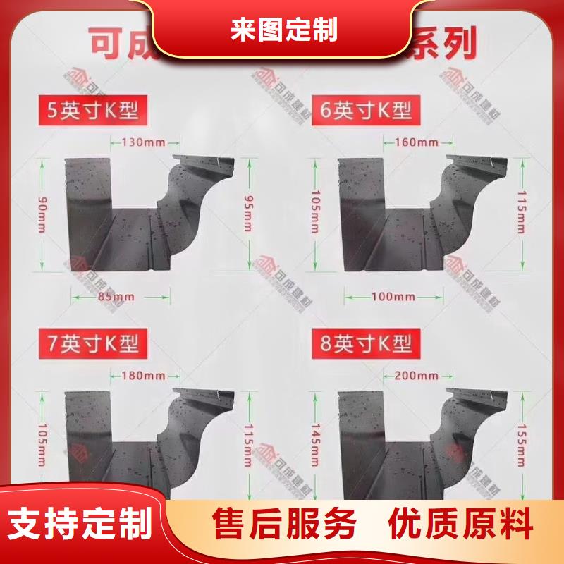 雨水管别墅天沟雨水槽品类齐全