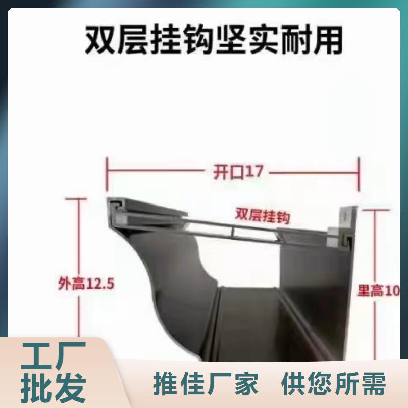 雨水管铝合金天沟不只是质量好