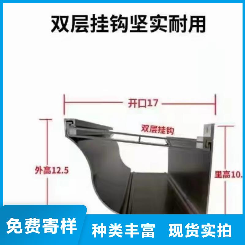 【 雨水管PVC成品天沟重信誉厂家】|马山|横县|贵港|河池|桂林|梧州cg39.com