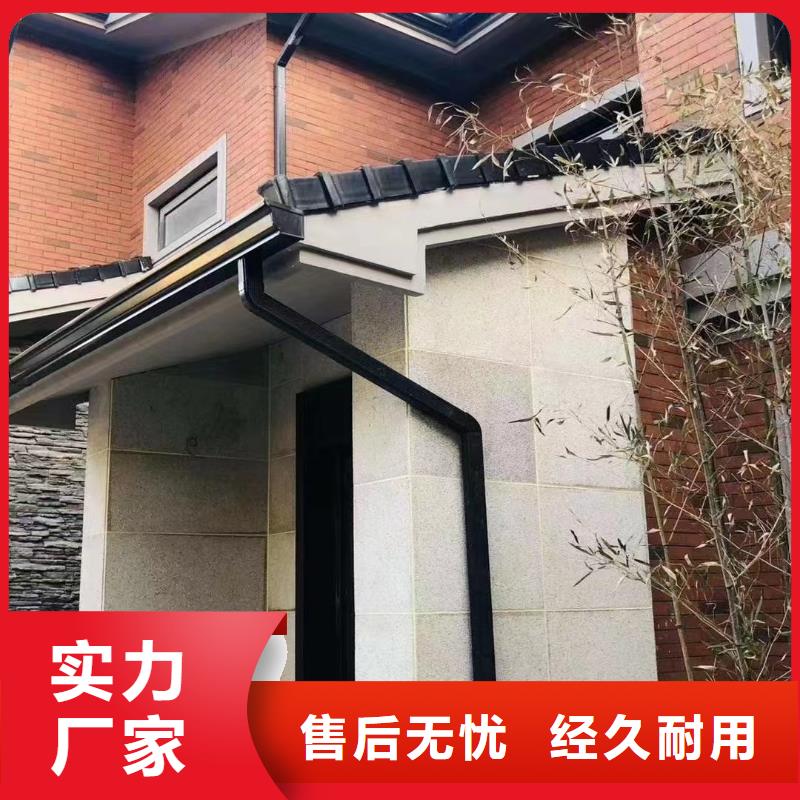 【雨水管】别墅天沟雨水槽快捷的物流配送