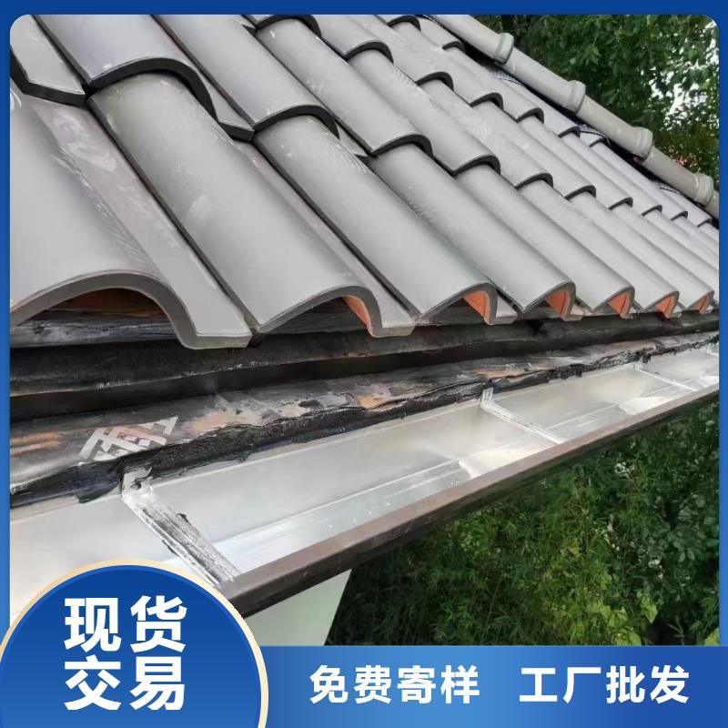 雨水管别墅天沟雨水槽精品优选