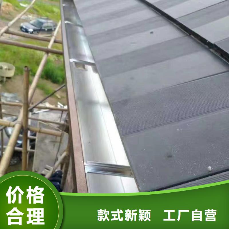 PVC成品天沟视频-五常|平房|佳木斯|绥化|大庆|牡丹江|齐齐哈尔可成PVC成品天沟_ 可成建材科技(哈尔滨市分公司)