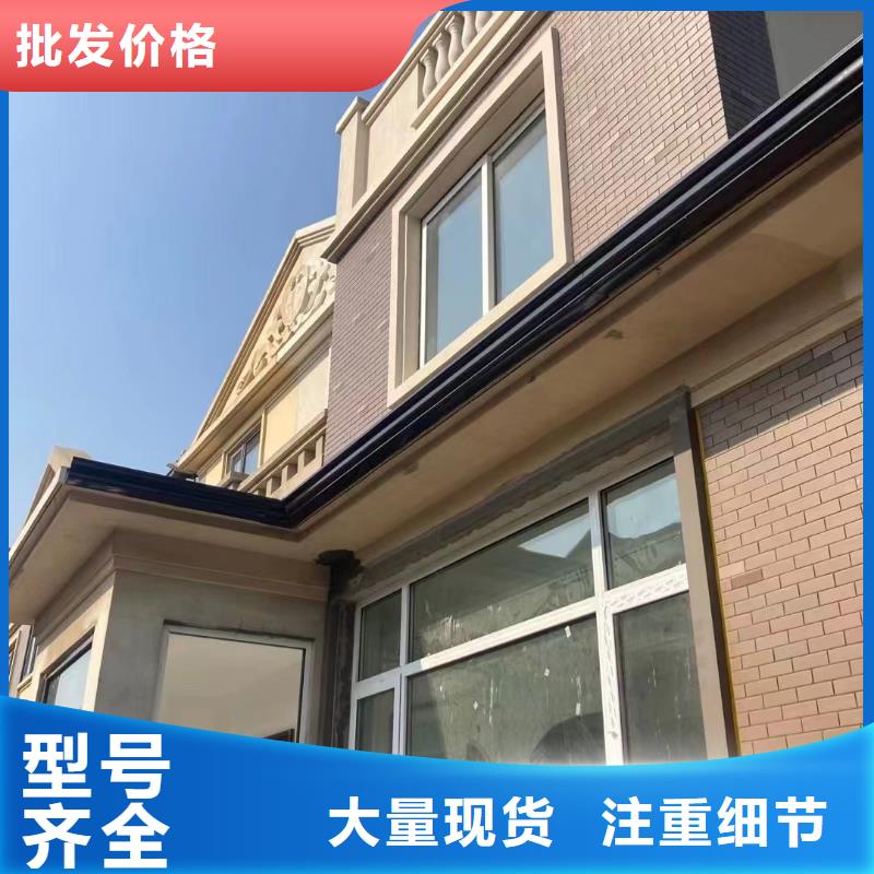 【雨水管】 彩铝成品天沟技术先进-服务范围包括齐河|平原|莱芜|临沂|威海|东营|滨州|济宁等
