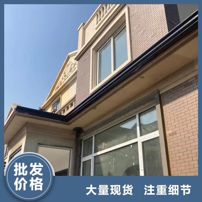 雨水管 铝合金产品檐沟使用方法