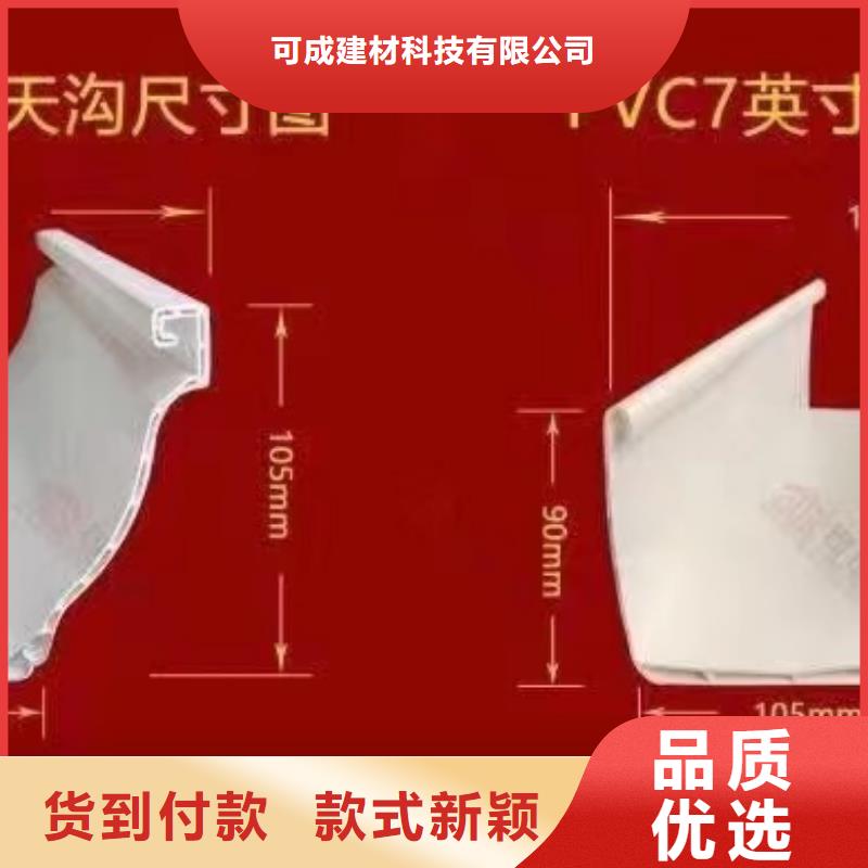 雨水管-别墅天沟雨水槽48小时发货