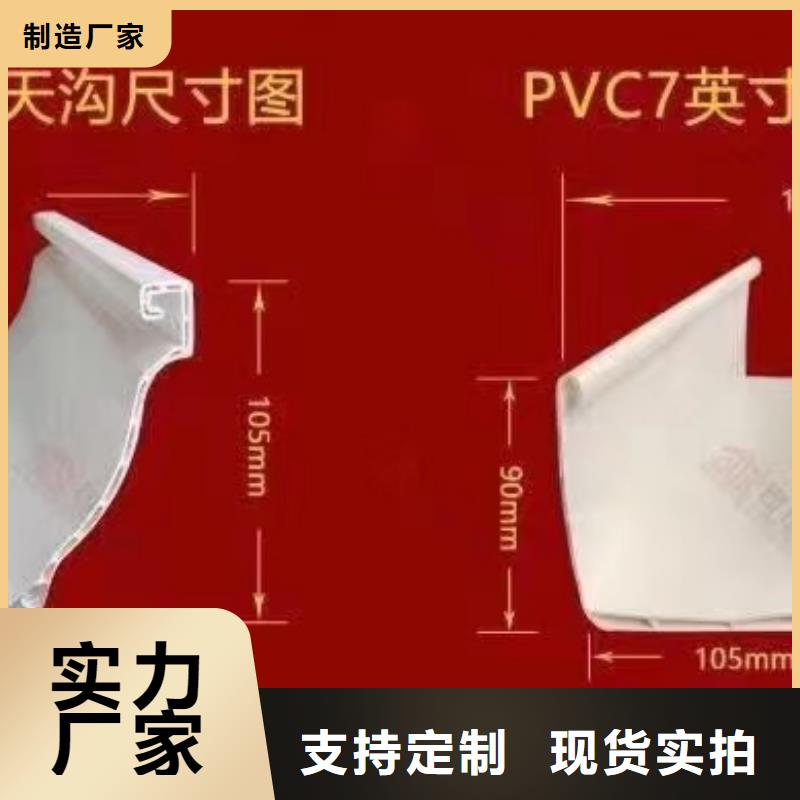 雨水管别墅天沟雨水槽厂家直销货源充足