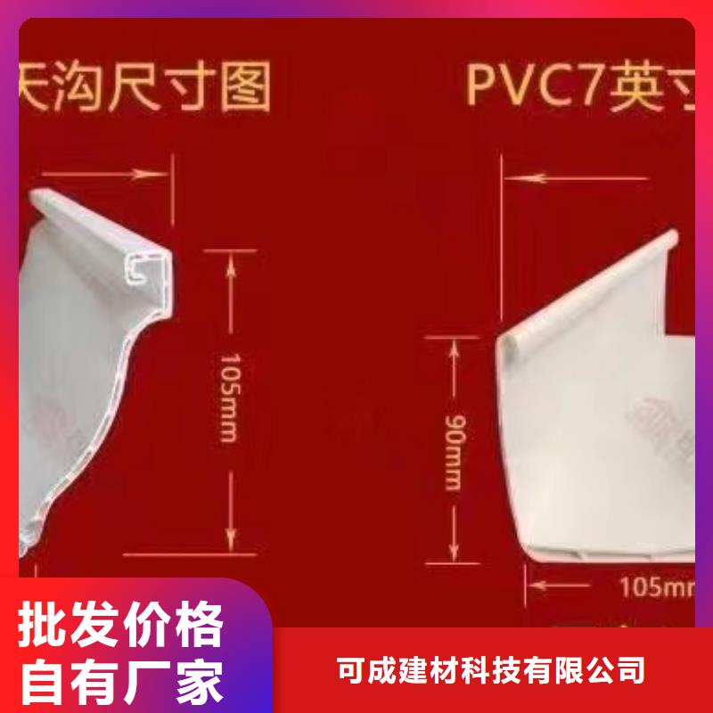 雨水管PVC雨水管适用场景