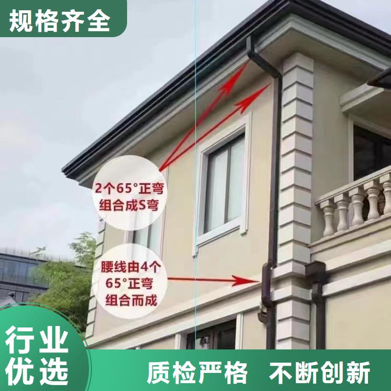 雨水管别墅天沟雨水槽品类齐全
