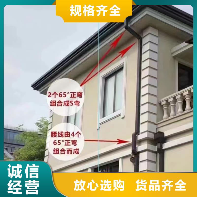 雨水管檐沟真材实料加工定制