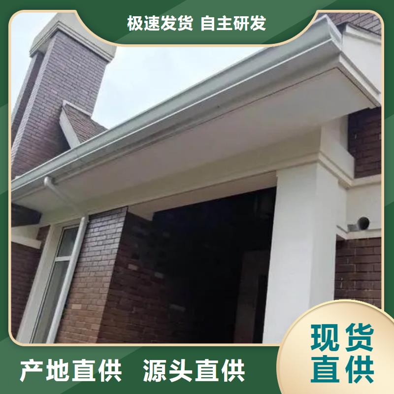 雨水管彩铝雨水管核心技术