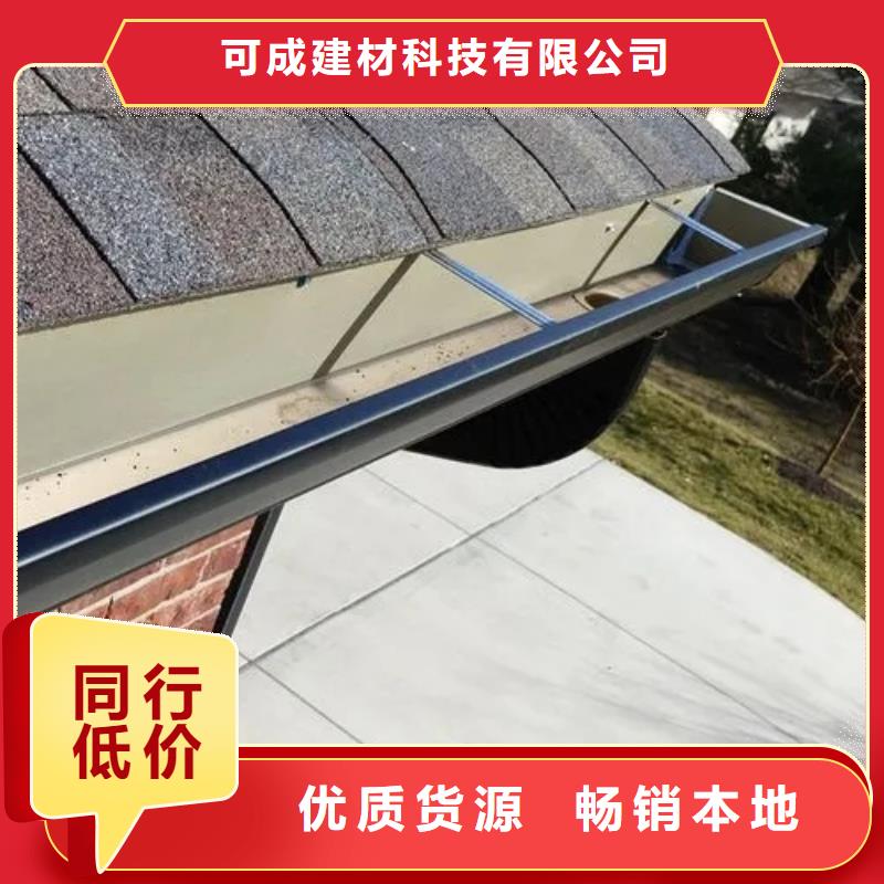 PVC成品天沟视频-黄梅|罗田|随州|咸宁|十堰|襄阳|恩施可成PVC成品天沟_ 可成建材科技(黄冈市分公司)