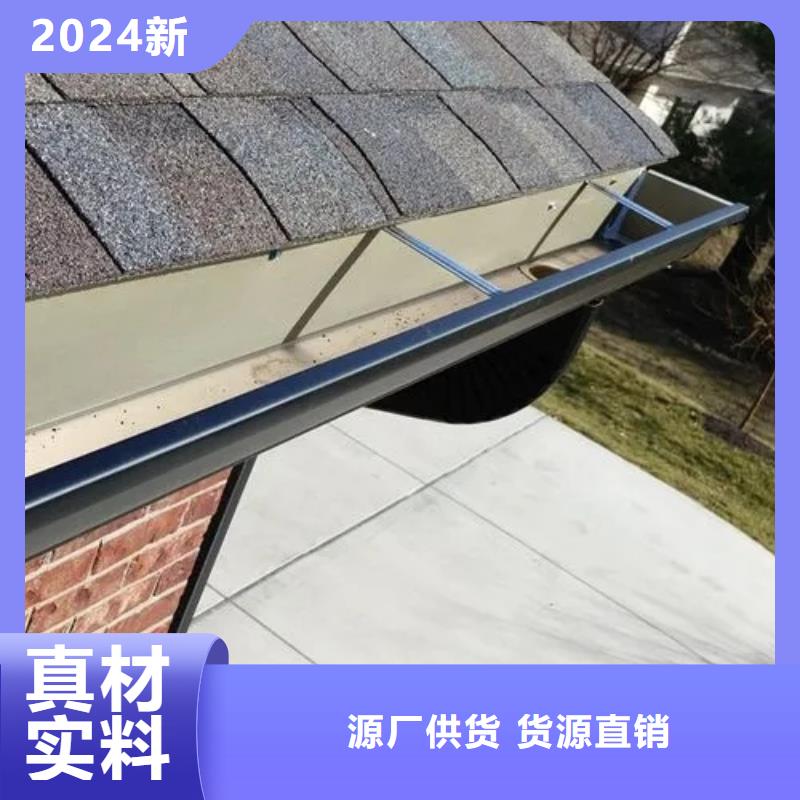 雨水管别墅天沟雨水槽品类齐全