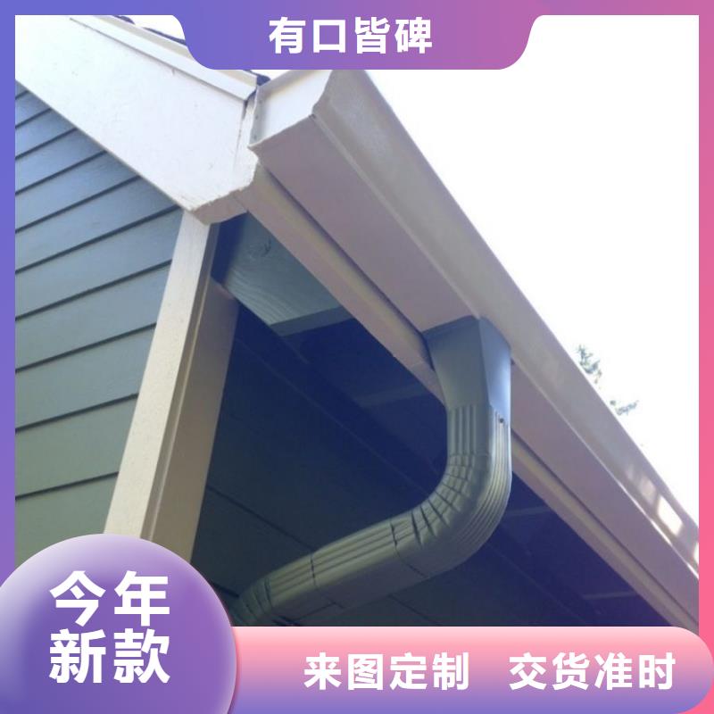 雨水管檐沟来图来样定制
