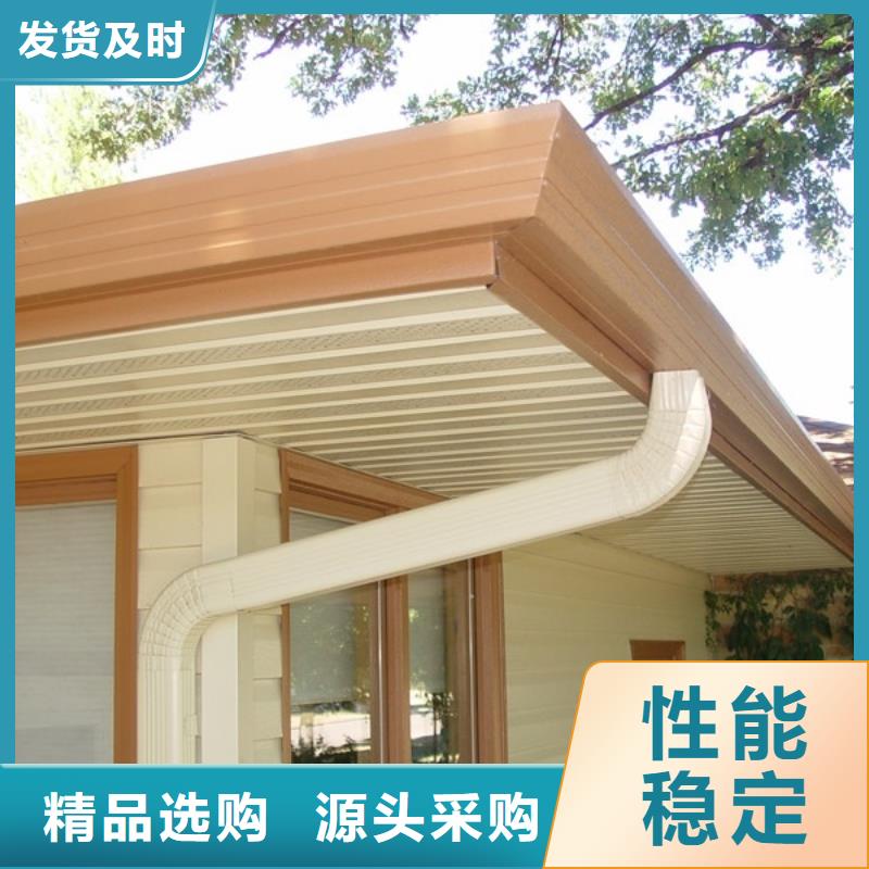 PVC成品天沟视频-PVC成品天沟(可成)覆盖地域广西省南宁市宾阳|马山|贺州|来宾|玉林|崇左|贵港|防城港