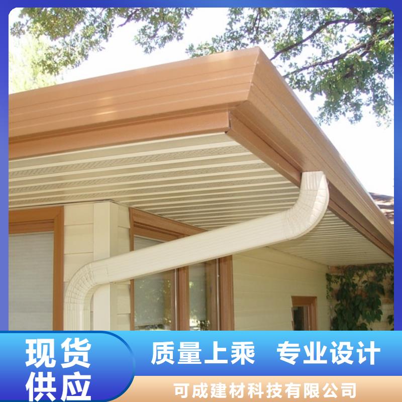 雨水管PVC成品天沟实力雄厚品质保障